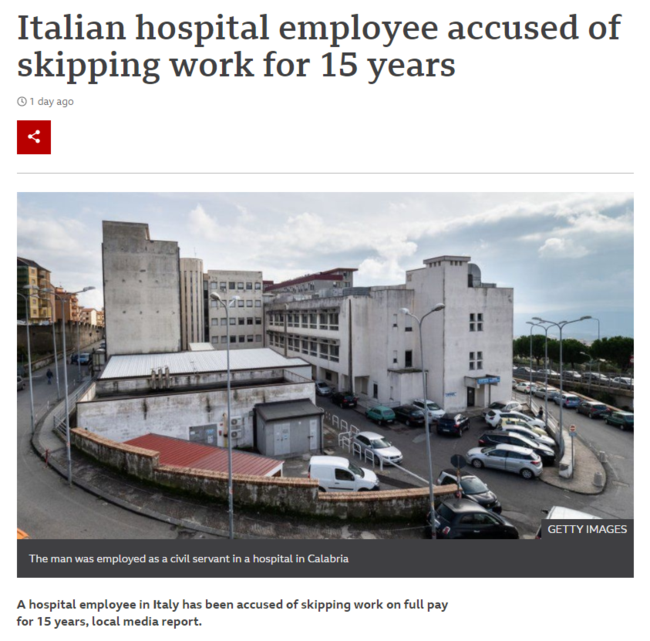Δημόσιος υπάλληλος BBC
