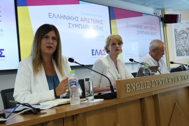ΕΛΑΣ