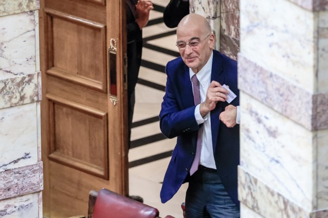ΔΕΝΔΙΑΣ