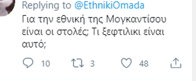 σχολια 7