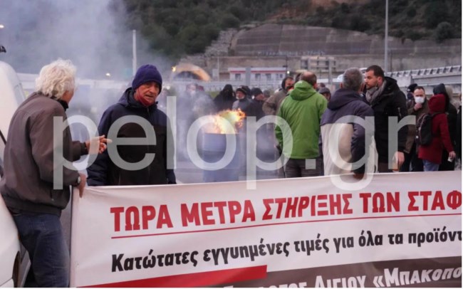 κατα