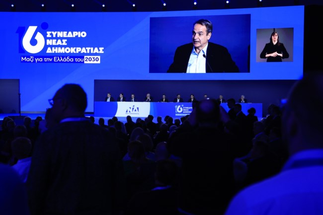 Συνέδριο ΝΔ Live: Παρέμβαση Μητσοτάκη - Το 2027 οι Έλληνες θα επιλέξουν ποιον θέλουν να τους εκπροσωπεί στην Προεδρία της Ε.Ε