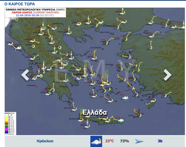 Νεφελώδης καιρός με βροχές και τοπικές καταιγίδες και θερμοκρασίες μέχρι 29 βαθμούς
