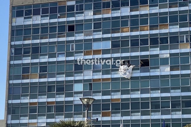 ΠΑΝΟ ΠΡΥΤΑΝΕΙΑ ΚΑΤΑΛΗΨΗ
