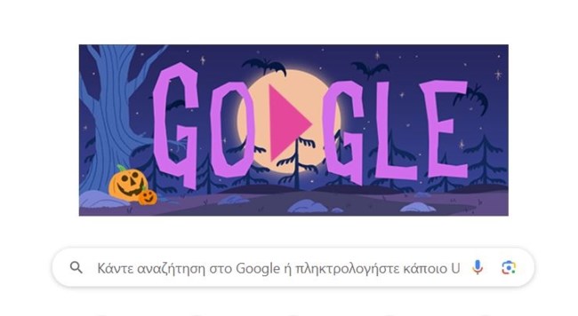 Το σημερινό doodle της Google για το Halloween - Τι σημαίνει το όνομα της γιορτής, η ιστορία της