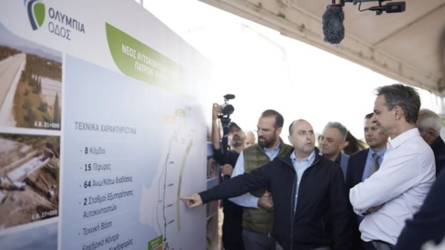 ΜΗΤΣΟΤΑΚΗΣ ΕΡΓΟΤΑΞΙΟ
