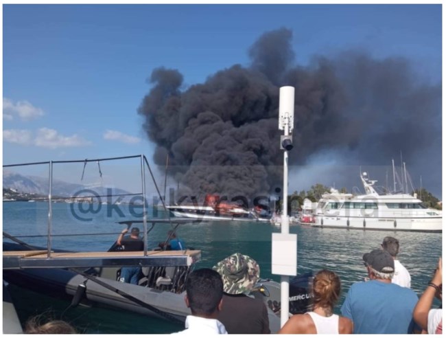 Κέρκυρα