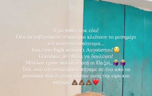 Τουνη