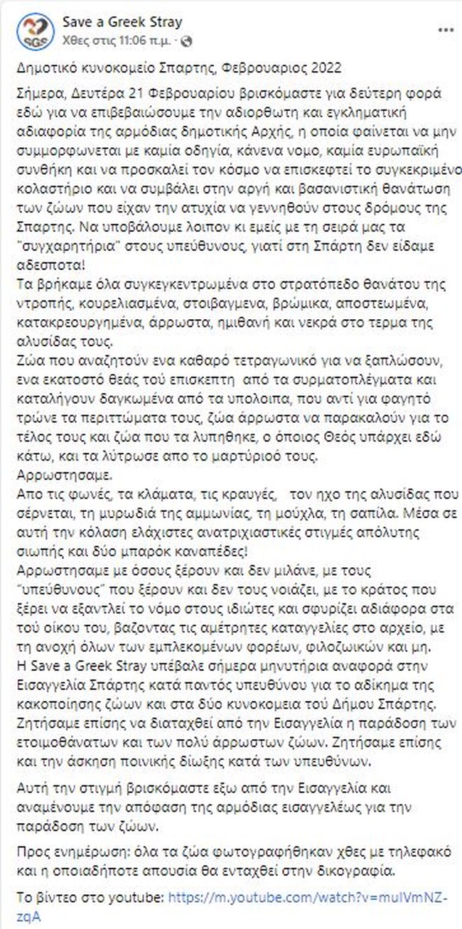 αναρτηση
