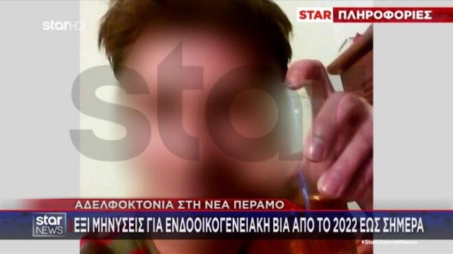 Νέα Πέραμος: "Δε μου έδινε να πιω, τσακωθήκαμε και έγινε το κακό" - Τα πρώτα λόγια του αδελφοκτόνου και οι καταγγελίες