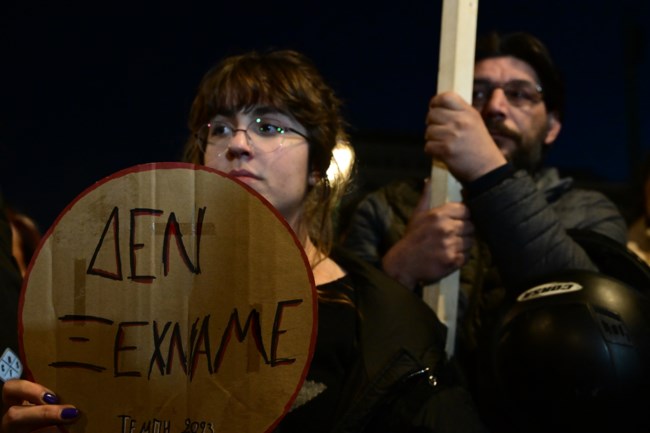 Σύνταγμα Τέμπη