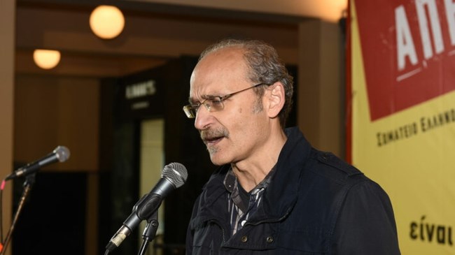 Βασίλης Παρασκευόπουλος