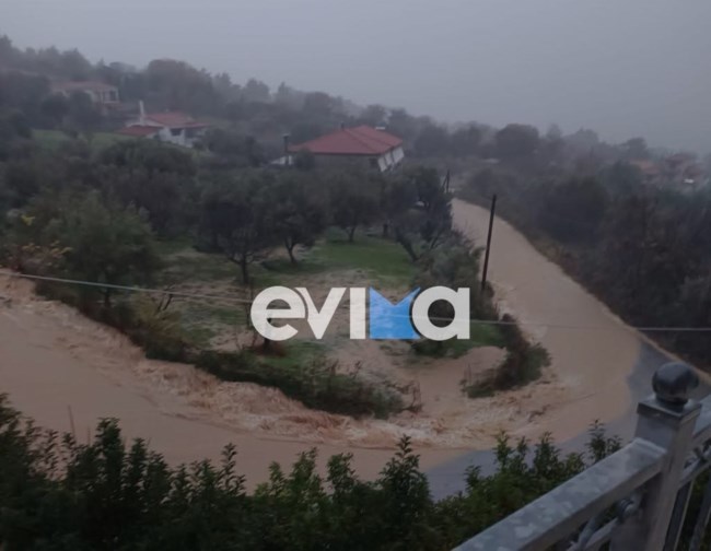 Εύβοια