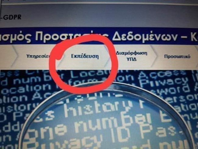 μαργαριτάρια
