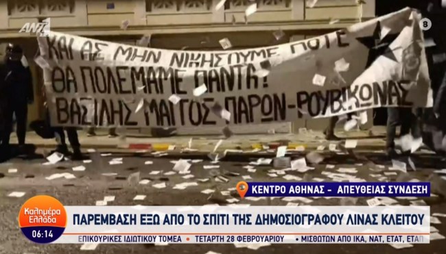 ΛΙΝΑ ΚΛΕΙΤΟΥ