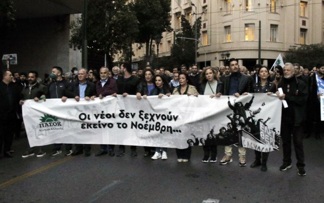 Επέτειος Πολυτεχνείου: Χωρίς σοβαρά επεισόδια η μεγάλη πορεία των 20.000 διαδηλωτών [εικόνες]