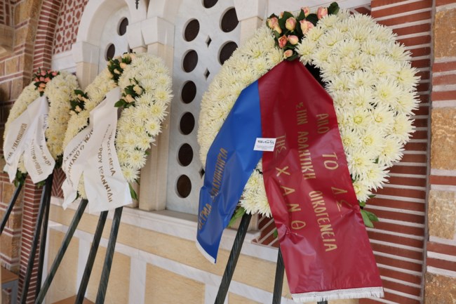 ΚΗΔΕΙΑ ΖΑΡΖΑΒΑΤΣΙΔΗ