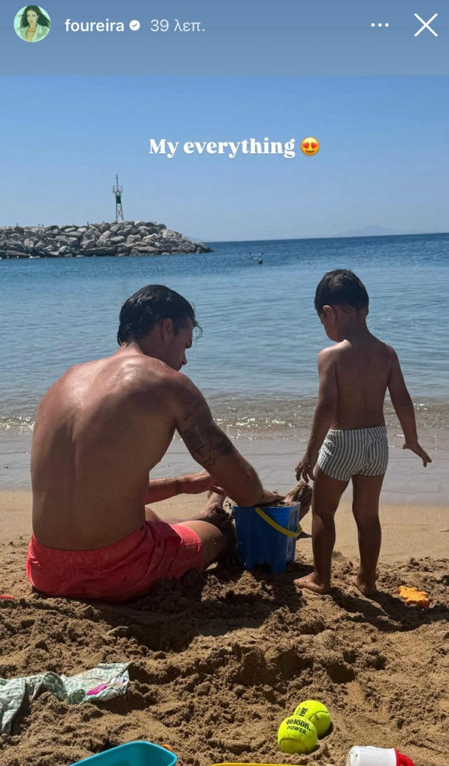 μποτια