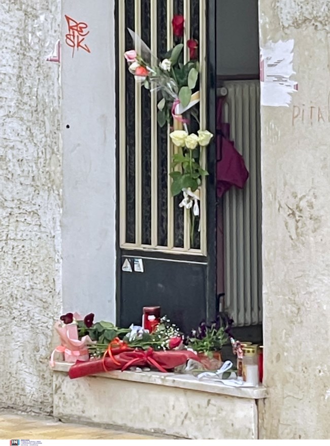 πάτρα