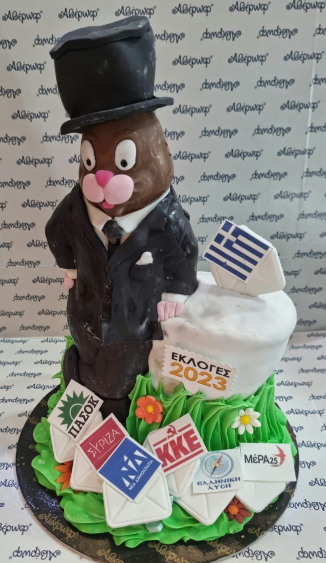 Εκλολαγός