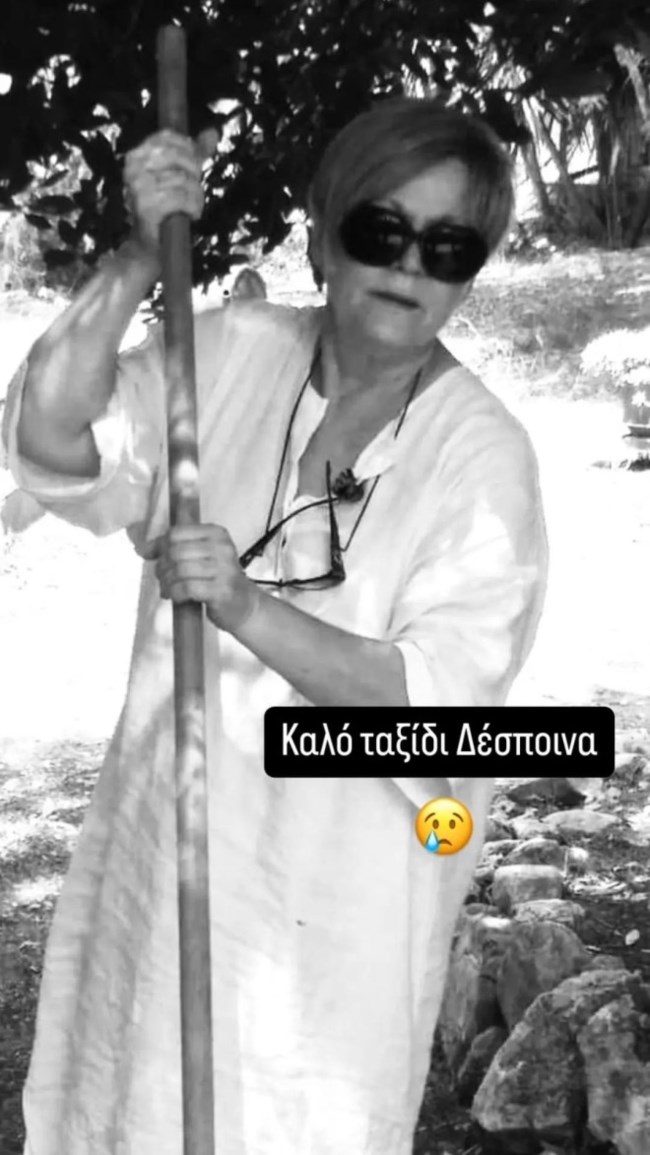 Πένθος για την Αγγελική Νικολούλη: "Καλό ταξίδι... " Το συγκινητικό αντίο σε αγαπημένο της πρόσωπο