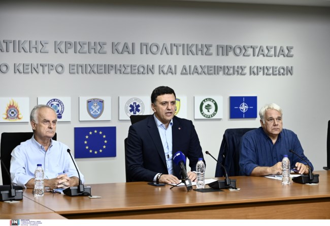 ΚΙΚΙΛΙΑΣ ΖΙΑΚΟΠΟΥΛΟΣ