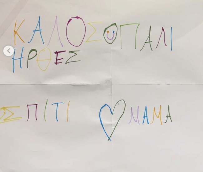 σια κοσιωνη