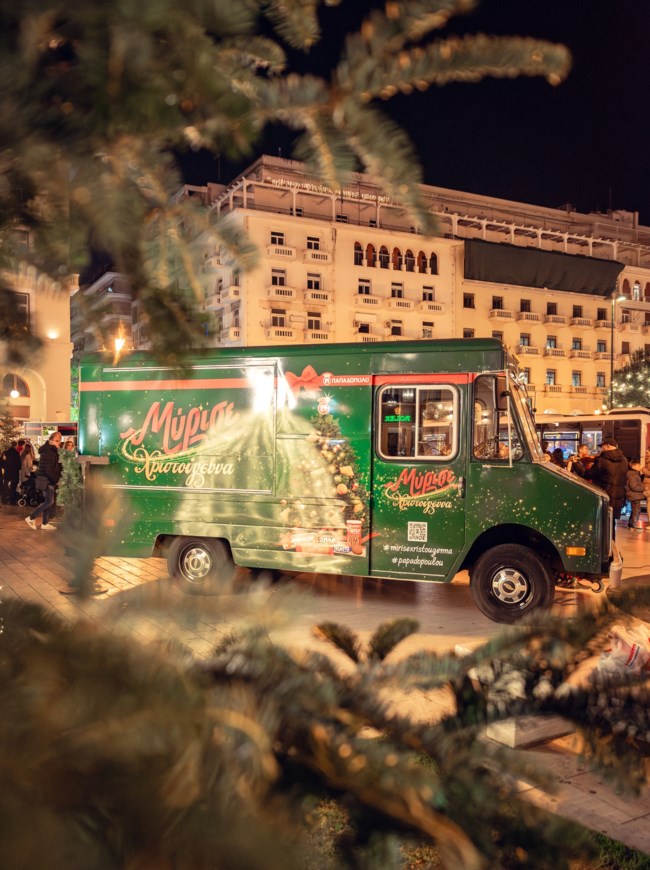 "Μύρισε Χριστούγεννα" παντού: Η εταιρεία Ε.Ι. Παπαδόπουλος "ταξίδεψε" την πιο Χριστουγεννιάτικη μπισκοτένια μυρωδιά από τα εργοστάσιά της στην καρδιά της Θεσσαλονίκης