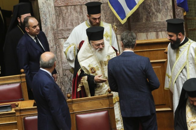 ΒΟΥΛΗ ΑΓΙΑΣΜΟΣ