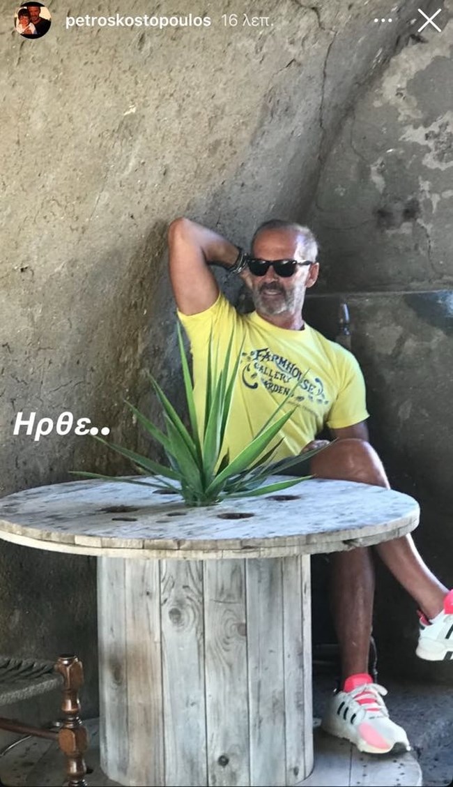 ΠΕΤΡΟΣ