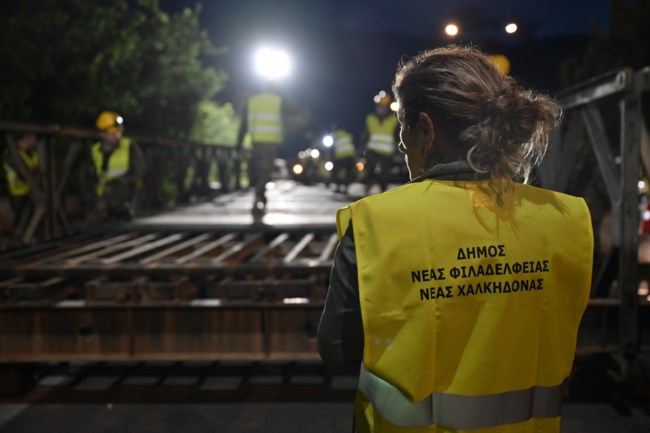 γεφυρα νεα φιλαδελφεια