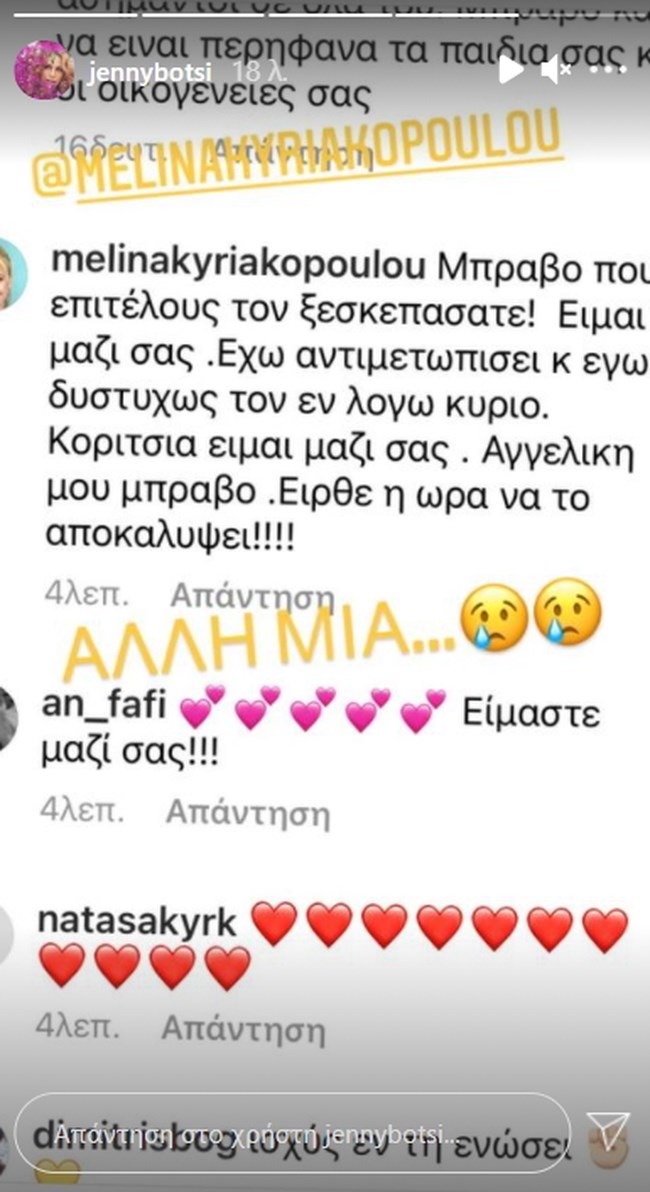Σπυροπουλος