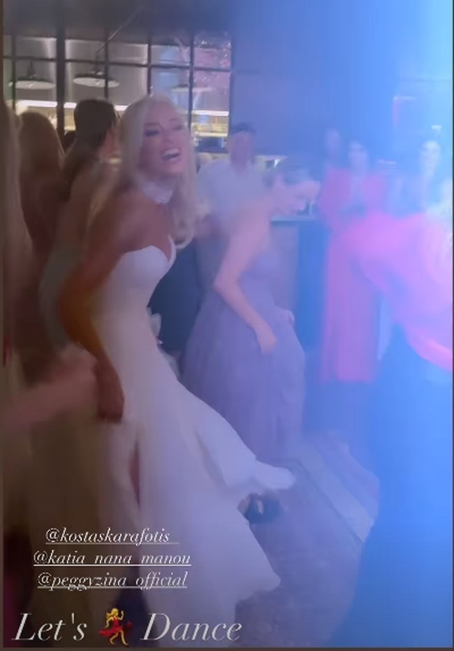 καραφωτης γαμος