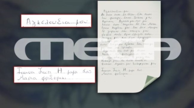 μουρτζοκου