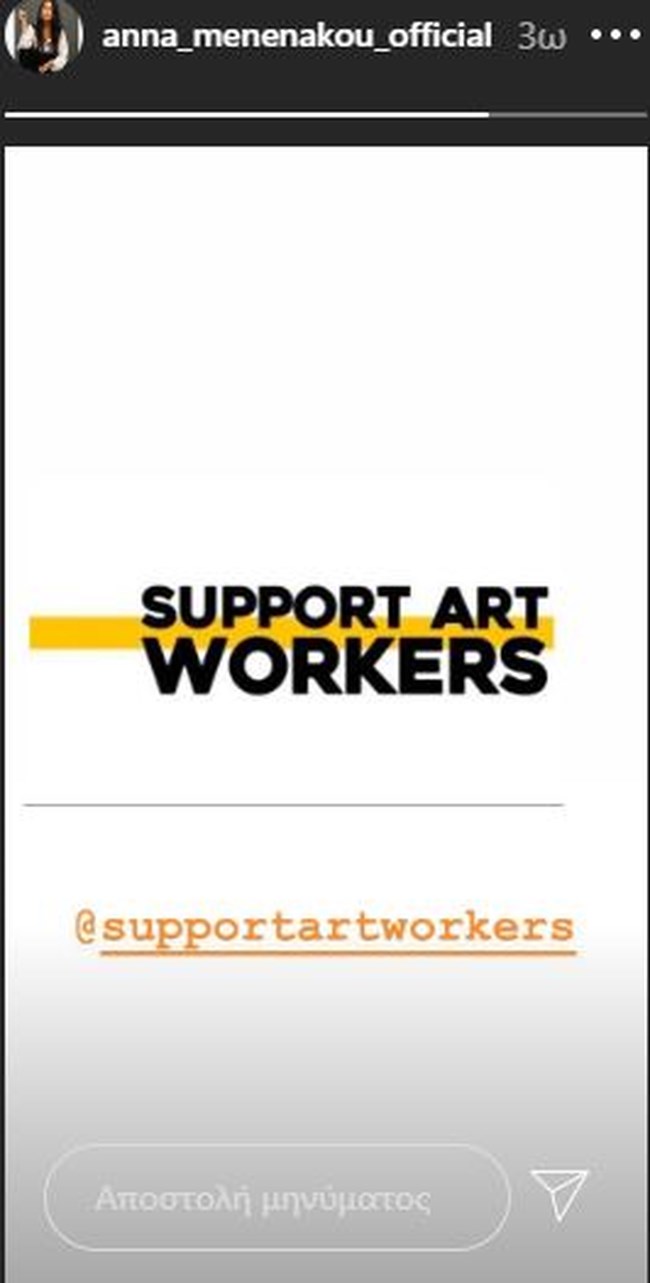 support