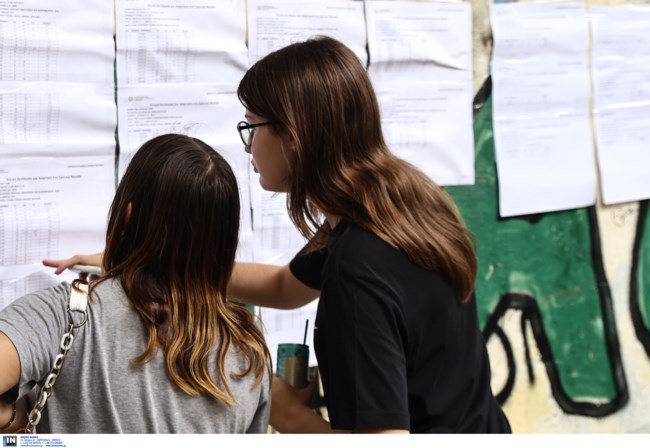 ΠΑΝΕΛΛΗΝΙΕΣ 2024