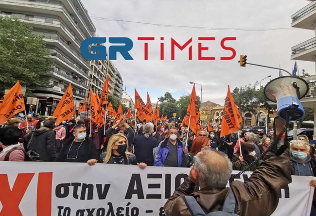 συγκέντρωση εκπαιδευτικών