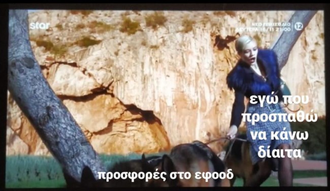 gntm