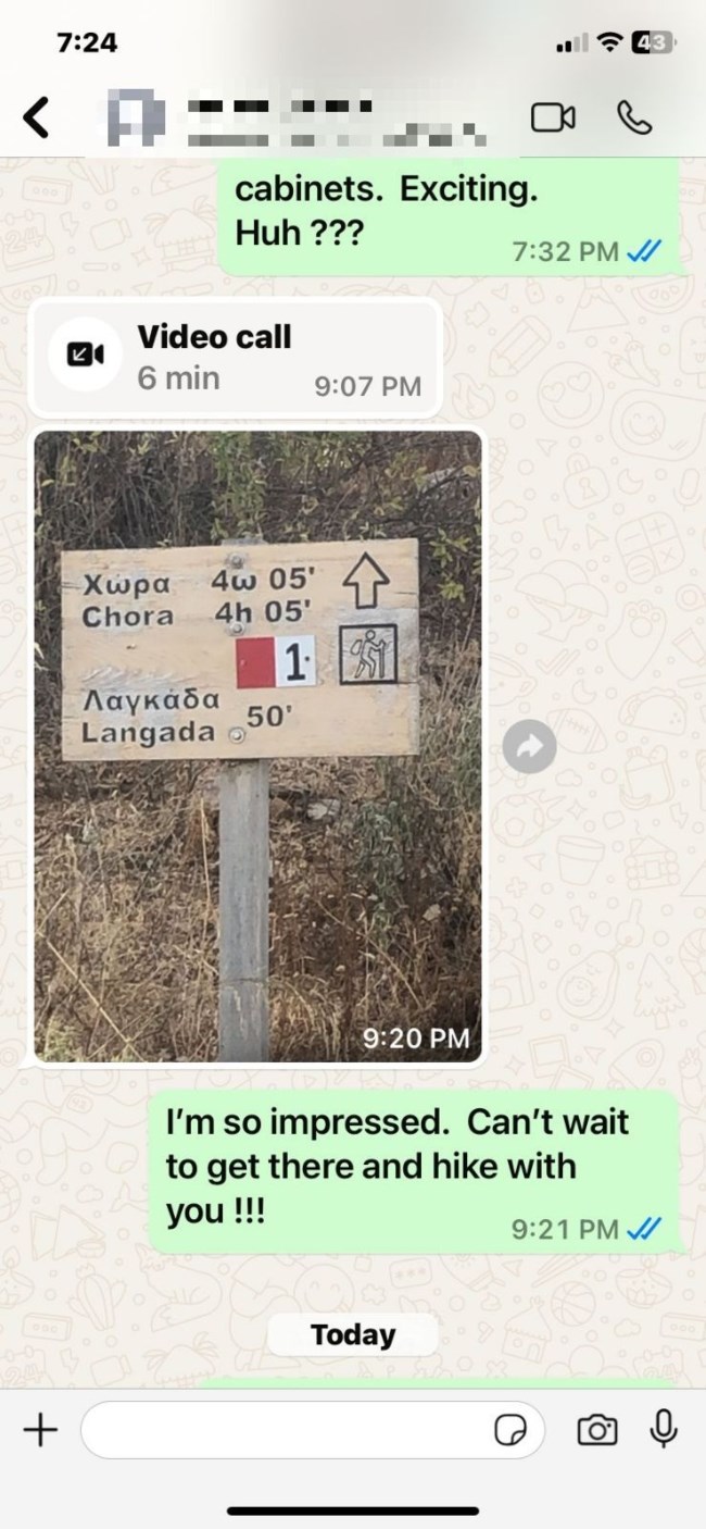 αμοργός αμερικανος