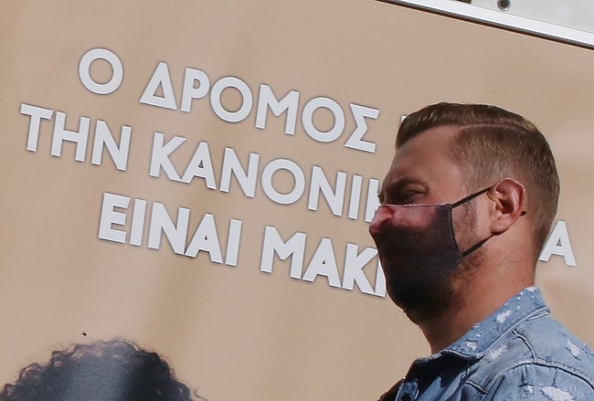 λαρισα μάσκες