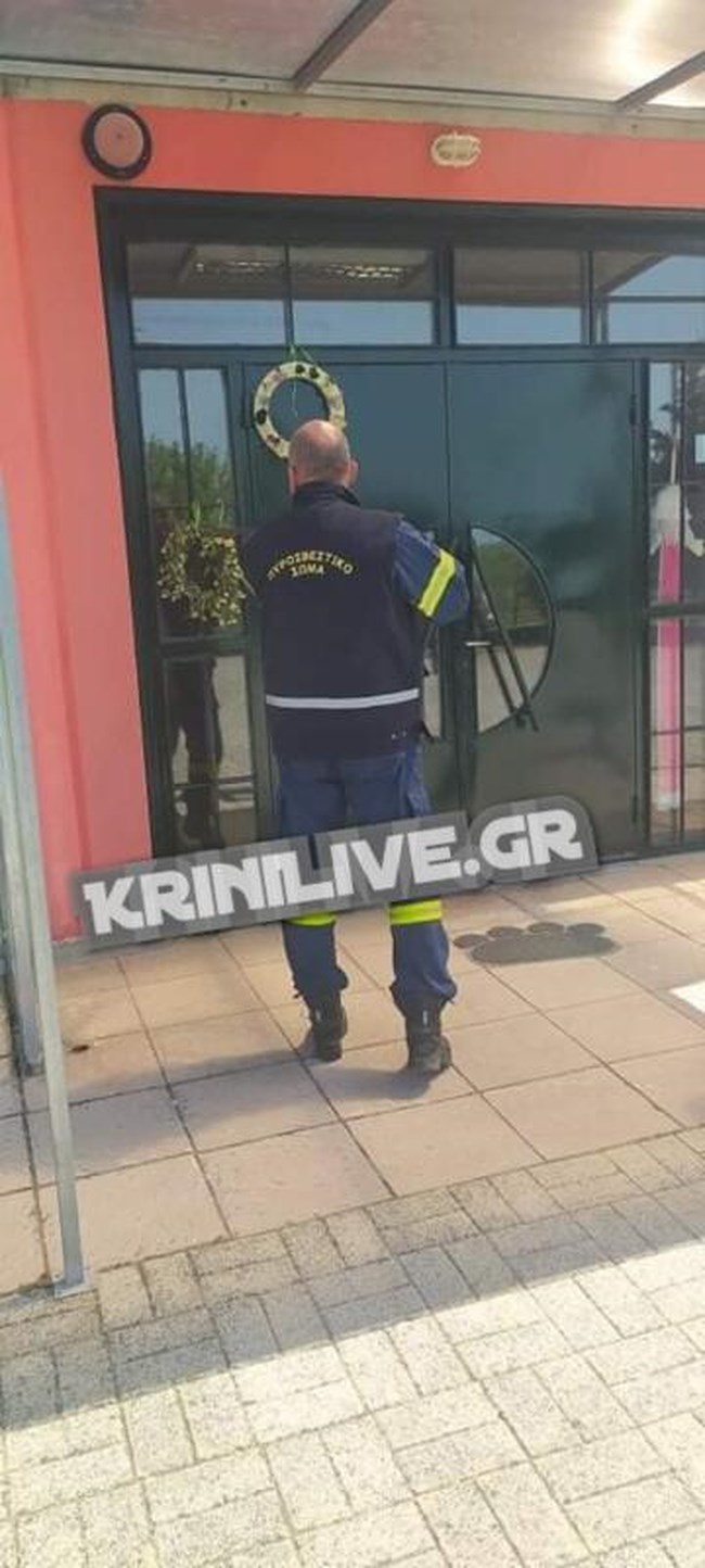 Οχιά