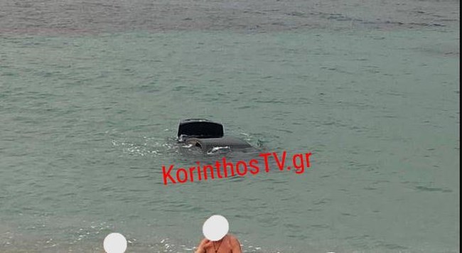 Ξυλόκαστρο: Αυτοκίνητο κατέληξε στην θάλασσα - Σε πολυσύχναστη παραλία