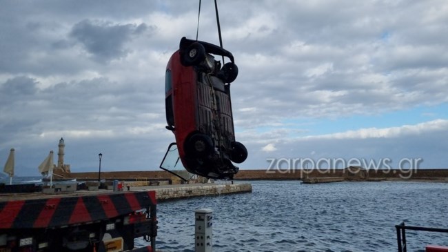 ΧΑΝΙΑ ΛΙΜΑΝΙ ΑΥΤΟΚΙΝΗΤΟ