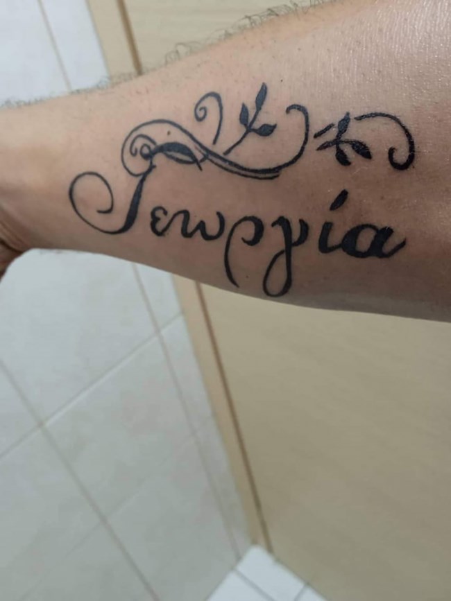 39ΧΡΟΝΟΣ ΣΥΝΤΡΟΦΟΣ