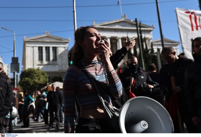 ΠΑΝΕΚΠΑΙΔΕΥΤΙΚΟ ΣΥΛΛΑΛΗΤΉΡΙΟ
