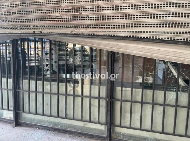 Συναγερμός στο ΑΠΘ: Καταδρομική αντιεξουσιαστών στο κτίριο Διοίκησης [εικόνες-βίντεο]