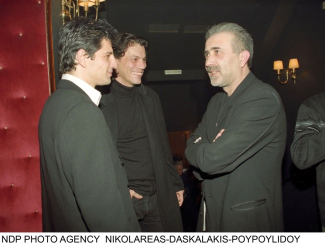ψινακης