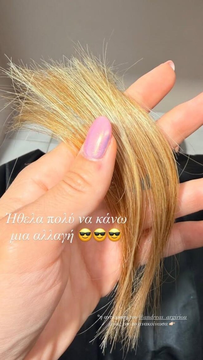 Η Ελένη Βουλγαράκη με νέο look: Το chic κούρεμά της, από τα πιο δημοφιλή της σεζόν