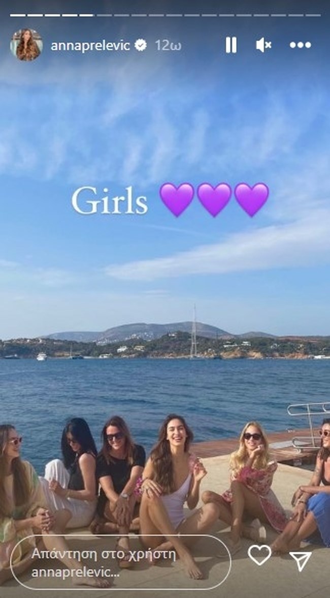 Άννα Πρέλεβιτς: Φωτογραφίες από το bachelorette πάρτι - Η κούκλα αδερφή της και η Δούκισσα Νομικού [εικόνες]