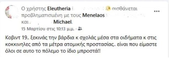 μφβ